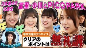 東京パソコンクラブ 〜プログラミング女子のゼロからゲーム作り〜 4. évad Ep.37 37. epizód