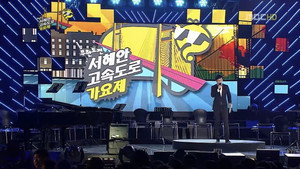무한도전 3. évad Ep.256 256. epizód