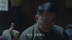 星火云雾街 1. évad Ep.17 17. epizód