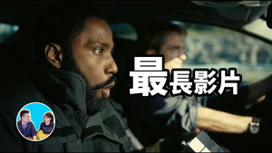 老高与小茉 Speciális epizódok Ep.15 15. epizód