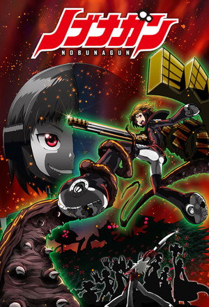 ノブナガン 1. évad (2014-01-05) poszter