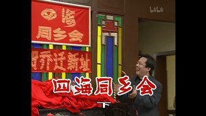 外来媳妇本地郎 1. évad Ep.266 266. epizód