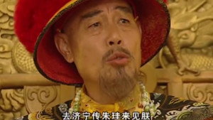 梦断紫禁城 1. évad Ep.1 1. epizód