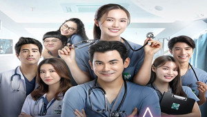 Emergency Couple kép