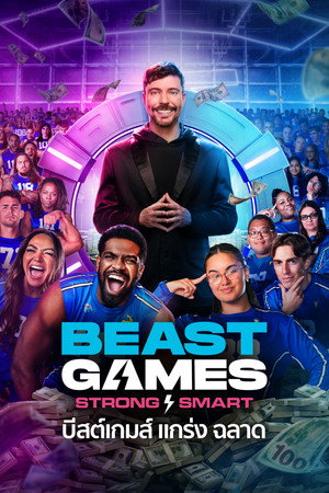 Beast-bajnokság poszter