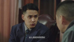 父亲的身份 1. évad Ep.17 17. epizód