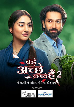 बड़े अच्छे लगते हैं 2. évad (2021-08-30) poszter