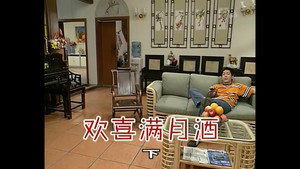 外来媳妇本地郎 2. évad Ep.286 286. epizód