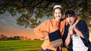 มนต์รักหนองผักกะแยง kép