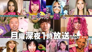 アキナのギャルしか勝たん kép