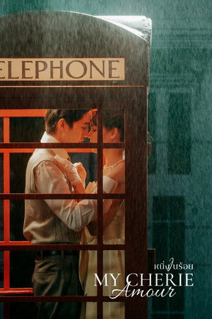 หนึ่งในร้อย poszter