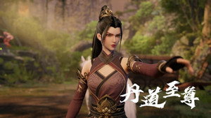 丹道至尊 1. évad Ep.102 102. epizód