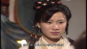 碧血劍 1. évad Ep.15 15. epizód