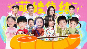爸爸当家 5. évad Ep.7 7. epizód