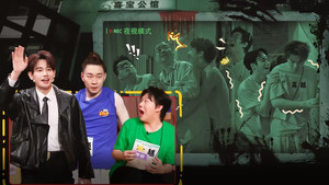喜人奇妙夜·纯享 2. évad Ep.15 15. epizód