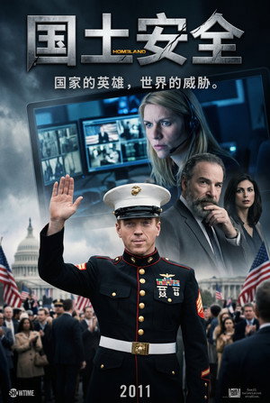 Homeland: A belső ellenség poszter