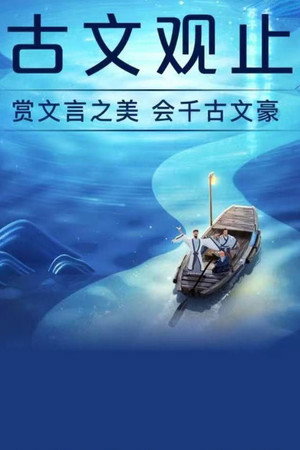 斑马百科 32. évad (2025-09-16) poszter
