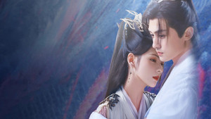 千秋令 kép