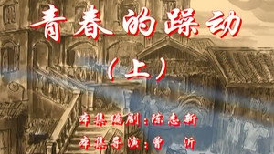 七十二家房客 3. évad Ep.7 7. epizód