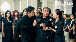 我的后半生 1. évad Ep.1 1. epizód