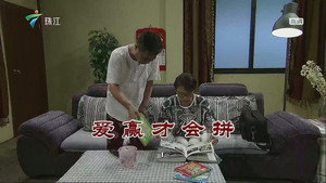 外来媳妇本地郎 12. évad Ep.3666 3666. epizód