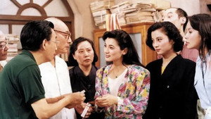 编辑部的故事 kép