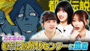 東京パソコンクラブ 〜プログラミング女子のゼロからゲーム作り〜 4. évad Ep.11 11. epizód