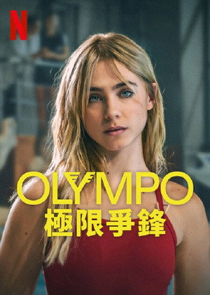 Olympo poszter