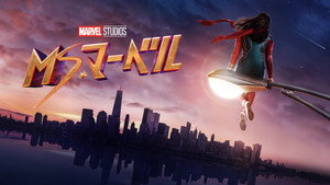 Ms. Marvel kép