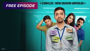Cubicles kép