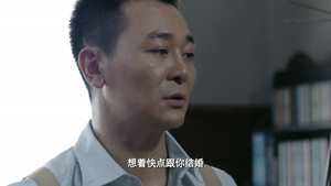 枪口 1. évad Ep.5 5. epizód