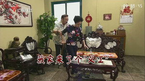 外来媳妇本地郎 9. évad Ep.3267 3267. epizód
