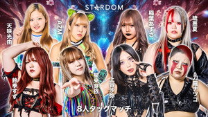 スターダム・ワールドのスターダム 15. évad Ep.31 31. epizód