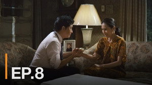 ณ ขณะเหงา 1. évad Ep.8 8. epizód