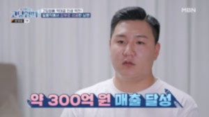 고딩엄빠 3. évad Ep.23 23. epizód
