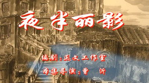 七十二家房客 1. évad Ep.83 83. epizód