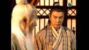 倚天屠龍記 1. évad Ep.7 7. epizód