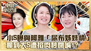 小姐不熙娣 1. évad Ep.10 10. epizód