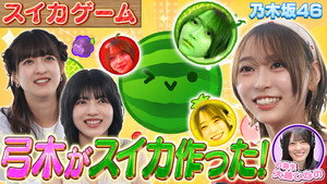 東京パソコンクラブ 〜プログラミング女子のゼロからゲーム作り〜 5. évad Ep.21 21. epizód
