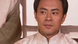 第四片甲骨 1. évad Ep.7 7. epizód
