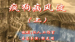 七十二家房客 1. évad Ep.27 27. epizód
