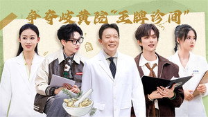 初入职场 5. évad Ep.21 21. epizód