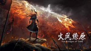 火凤燎原 kép