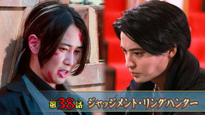 ナンバーワン戦隊ゴジュウジャー 1. évad Ep.38 38. epizód