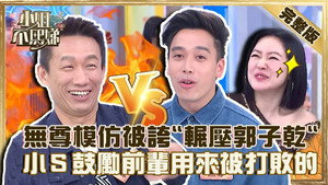 小姐不熙娣 1. évad Ep.128 128. epizód