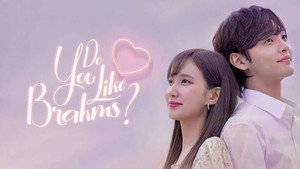 브람스를 좋아하세요 kép
