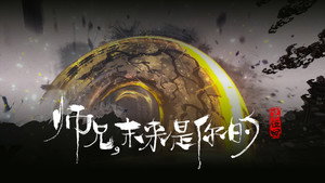沧元图 1. évad Ep.5 5. epizód