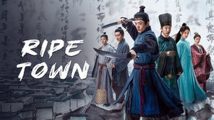 繁城之下 kép
