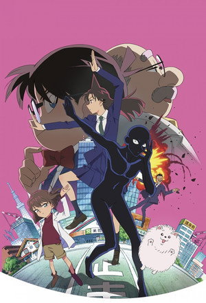 Conan, a detektív: Hanzawa, a tettes poszter