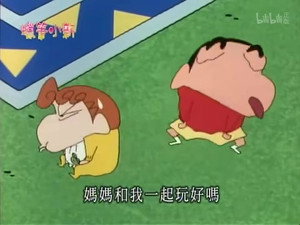 クレヨンしんちゃん 2. évad Ep.518 518. epizód